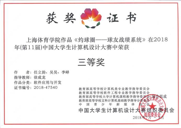 微信图片_20180913150642