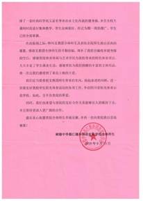 微信图片_201809171807371